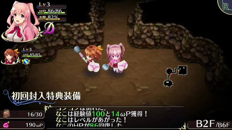 Illustration for article titled In This PS Vita Dungeon Crawler, The Goal Is a Bigger Bust